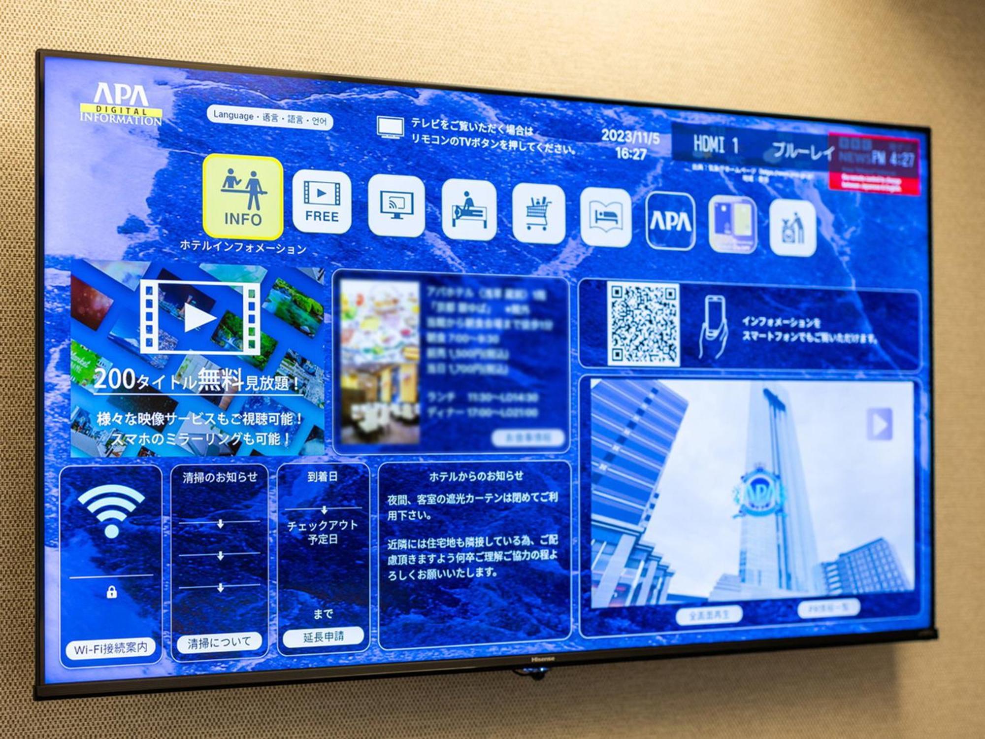 Apa Hotel & Resort Sapporo Dış mekan fotoğraf